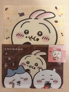 ちいかわ　ロッテ　ステッカー　クリアファイル　2枚セット