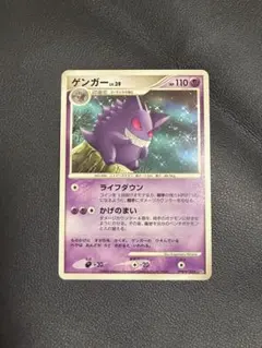 2026年最新】Pokemon Card Game シリーズ：DP ポケモンカードゲームの