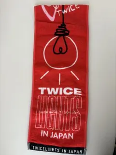 TWICE ツアー2019 タオル