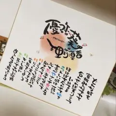 キングコング様 お急ぎ便