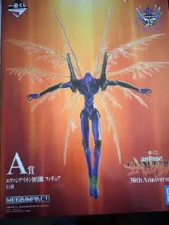 一番くじエヴァンゲリオン30th Anniversary A賞 初号機フィギュア