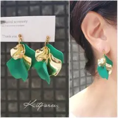 No.85 鮮やかグリーン×艶ゴールド 花びら ゆらゆらピアス イヤリング 緑