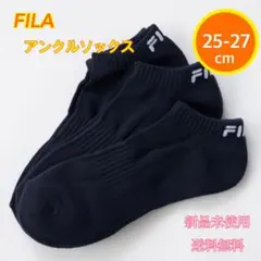 FILA GOLF フィラゴルフ アンクルソックス ブラック25-27cm 3足