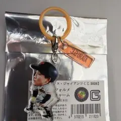 浦田俊輔 オータムチャンスくじ 10等