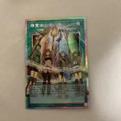 2026年最新】精霊術の使い手 スリーブの人気アイテム - メルカリ