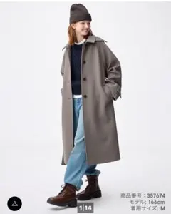 GU コージーメルトンバルマカーンコート