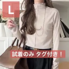 クラシカルエルフ 2wayメロウシアー素材トップス L ピンクベージュ