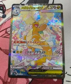 Item thumbnail for item 407b1ed7-ec4e-4513-a980-cc50e4dffa69