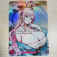 セクシーカード パラレル 882