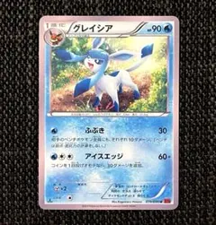 グレイシア U XY3 ライジングフィスト 019/096 - メルカリ