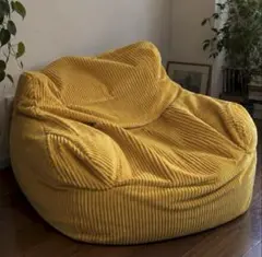 LOOSY 1人掛けビーズソファ本体 Mustard