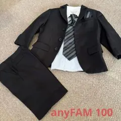 anyFAM エニファム エニィファム 入園式 結婚式 スーツセット 100cm