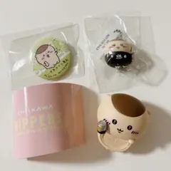 くりまんじゅう ちいかわヒッパーズ くら寿司 フィギュア キーホルダー 缶バッジ