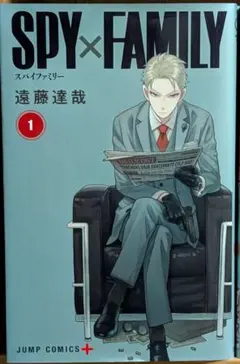 SPY×FAMILY 1〜15巻 + 公式ファンブック