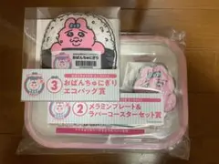 おぱんちゅうさぎ エンタメくじ