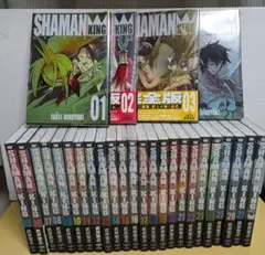 シャーマンキング 完全版 全巻セット27巻+公式ガイドブック - メルカリ