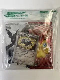 【完全未開封・未サーチ】ポケモンカードゲームBW 限定セット　激レアのサムネイル