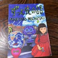 Item thumbnail for item 09cca8b3-40f3-40ab-b763-3b9ef07e17aa