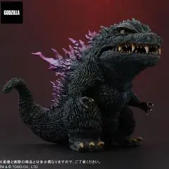デフォリアル スペースゴジラファイナルバトルVer.『ゴジラVSスペース