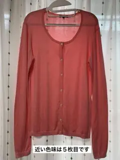 theory 肌触り最高　春色ピンク　カーディガン　コットン100%