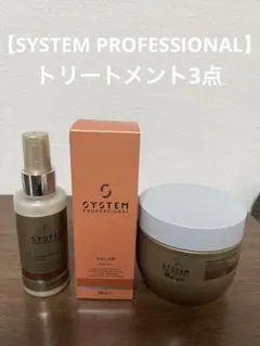 2026年最新】ソーラーサンオイルの人気アイテム - メルカリ