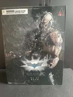 2025年最新】プレイアーツ改 ベインの人気アイテム - メルカリ