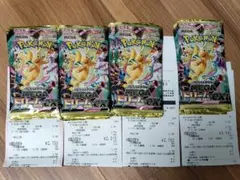 【早い者勝ち】ポケモンカード　メガドリームex　バラパック　20パック