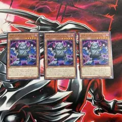 EU版 邪帝ガイウス 遊戯王 海外 英語 米 - メルカリ