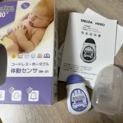 Snuza HERO ベビーモニター