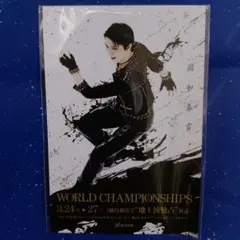 羽生結弦 写真とポスター展2023 ショッパー2枚セット 限定品 - メルカリ