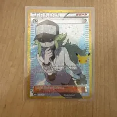 N SR BW2 レッドコレクション 071/066 - メルカリ
