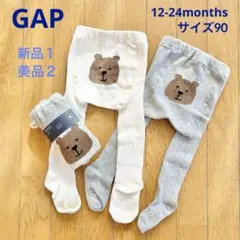 【新品&美品】GAP ベビータイツ　12-24months くまさんタイツ