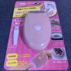 Item thumbnail for item 6e630ac9-86af-498e-9ae4-88d93fe5fcb6