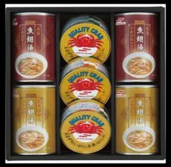 大海の恵み かに缶詰 ギフトセット - メルカリ