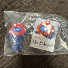 海洋堂 ミャクミャク　ガチャ ノーマルカラー 立ち姿 カプセルフィギュア