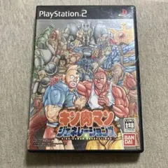 キン肉マン ジェネレーションズ　ps2 E