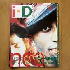 エスパー摩美子様 リクエスト 3点 まとめ商品