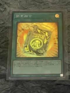 2026年最新】簡素融合の人気アイテム - メルカリ