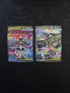 MEGAドリームex メガディアンシーex メガユキメノコex MA2枚セット