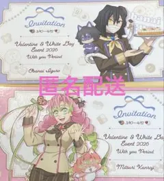 鬼滅の刃 ufotable VD & WD 2026 蜜璃、小芭内 チケカ