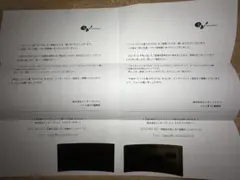 ファミ通　ガバスチケット　メタリックガバス2000ガバス　当時のお手紙付き