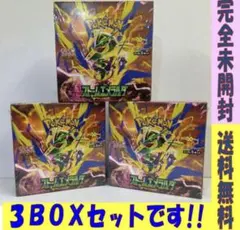 ポケモンカード ストームエメラルダ 3BOX 未開封 シュリンク付き
