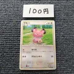 全面ホロ ライチュウ ★ L1 ソウルシルバーコレクション 033/070 ライチュウ ☆ L1 ソウルシルバーコレクション 033/070 - メルカリ