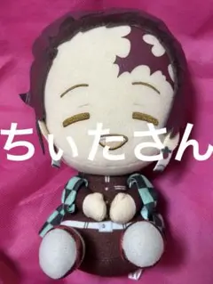 美品　鬼滅の刃　炭治郎 ぬいぐるみ 約25cm