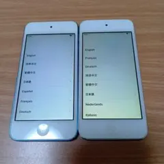 iPod touch 青 シルバー 2台セット