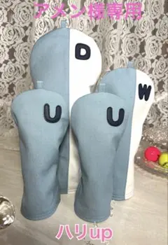 アメン様専用❣️ゴルフヘッドカバー⛳️ハンドメイド