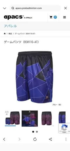 Item thumbnail for item ebedb86d-8e89-45af-9627-46004ee4bb2e