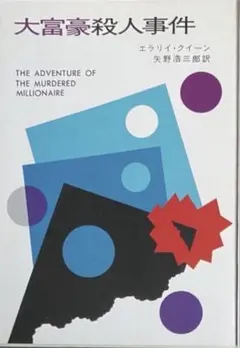 Item thumbnail for item b2c06bb8-11a6-4256-b490-4fd5aa82723d