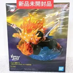 鬼滅の刃 VIBRATION STARS PLUS 我妻善逸 フィギュア '