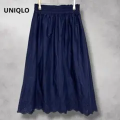 【ユニクロ】UNIQLO（M）コットン　レースロングスカート　ネイビー